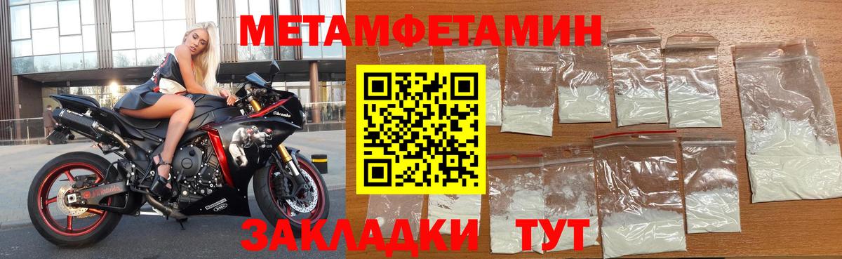 Amphetamine 97% Волхов