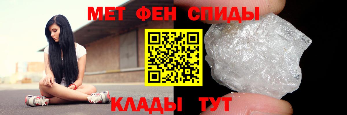 АМФ  АМФЕТАМИН 97%  Вход с VPN  Амфетамин  Волхов 