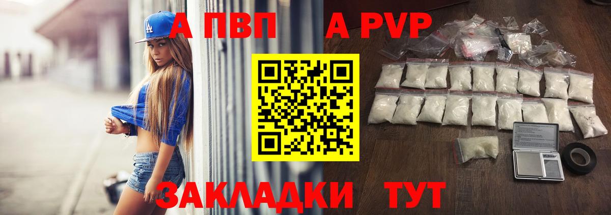 APVP СК КРИС Волхов