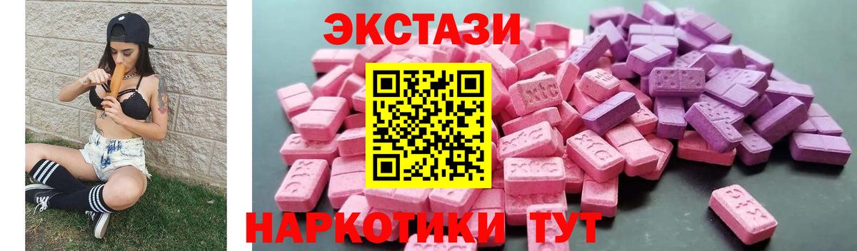 Экстази бентли  где можно купить наркотик  Вход с VPN  ЭКСТАЗИ  Волхов  Экстази диски 