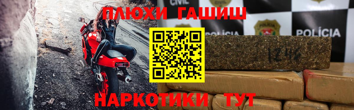 ГАШ Ice-O-Lator  Вход с VPN  Волхов  ГАШИШ  ГАШ гашик 