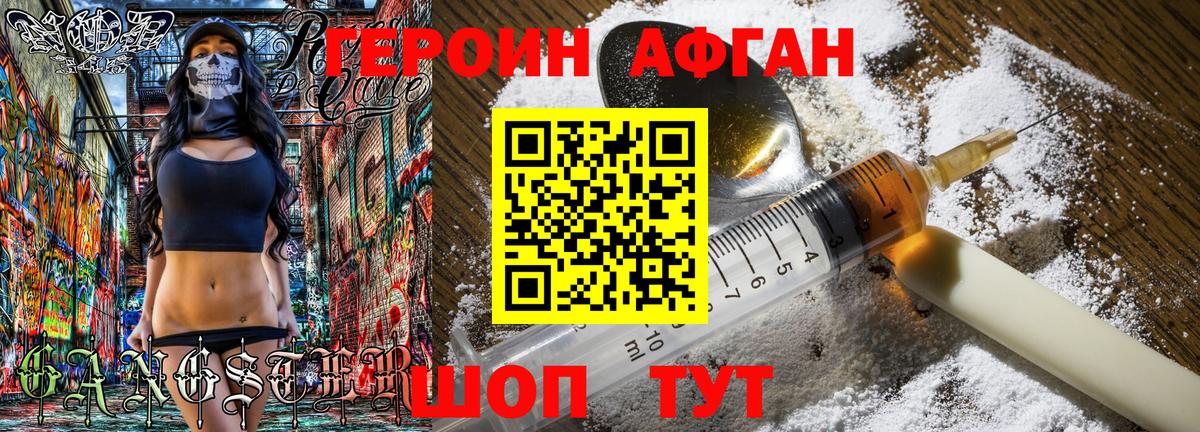 Лсд 25  МАРИХУАНА  Конопля  Волхов  ГАШ  ТГК  ГАШИШ  Мефедрон   Вход с VPN 