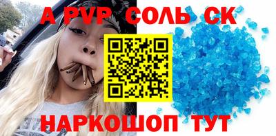 эйфоретик Бузулук
