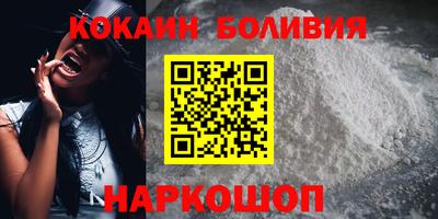 эйфоретик Бузулук