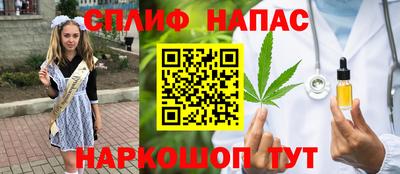 эйфоретик Бузулук