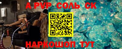 стаф Бугуруслан