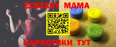 эйфоретик Бузулук