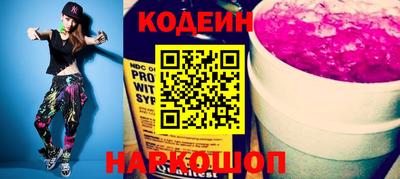 эйфоретик Бузулук