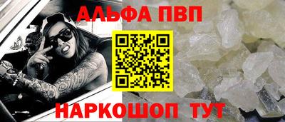 мефедрон VHQ Будённовск