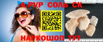 эйфоретик Бузулук