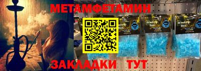 мефедрон VHQ Будённовск