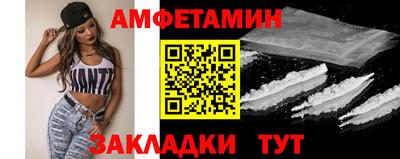 эйфоретик Бузулук
