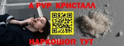 мефедрон VHQ Будённовск