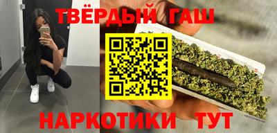 мефедрон VHQ Будённовск