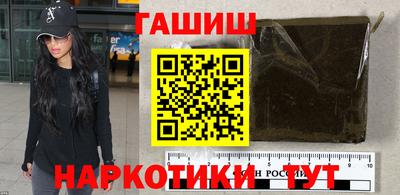 мефедрон VHQ Будённовск