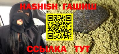 эйфоретик Бузулук