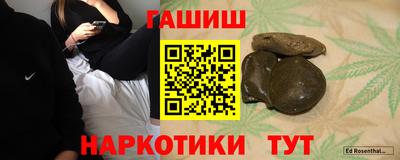 прущие крисы Комсомольск-на-Амуре