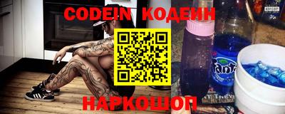 мефедрон VHQ Будённовск