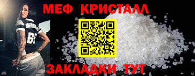 мефедрон VHQ Будённовск