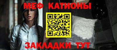 мефедрон VHQ Будённовск