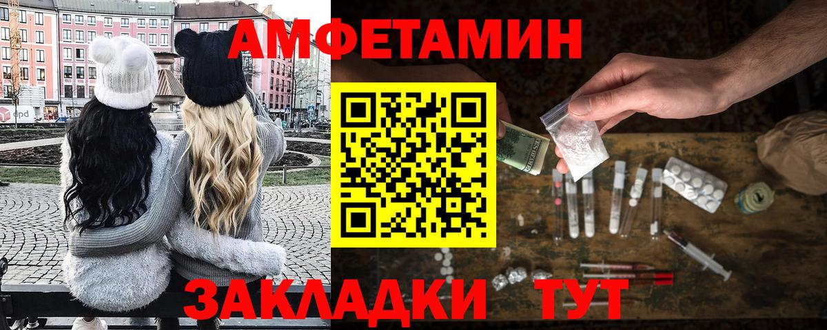 МЕТАМФЕТАМИН Methamphetamine  Вход с VPN  МЕТАМФЕТАМИН Methamphetamine  Волхов 