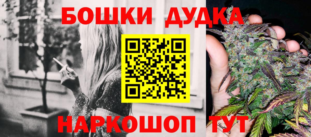 Волхов  Марихуана MAZAR  Бошки Шишки White Widow  Вход с VPN  Марихуана сатива 
